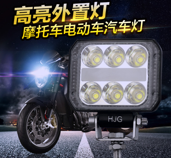电动自行车加装灯光违法吗