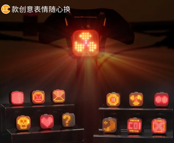 led自行车尾灯可变图案吗