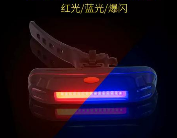 自行车警示灯红蓝交替闪动