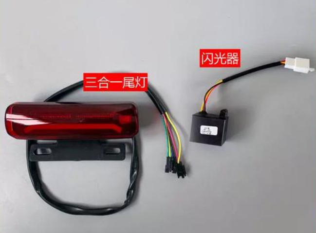 电动自行车加装刹车灯转向灯教程