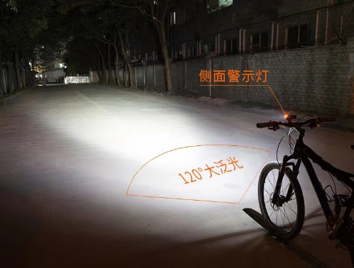 自行车灯多亮才安全？