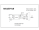 3串锂电池升压充电ic英集芯IP2325-3S电流1A