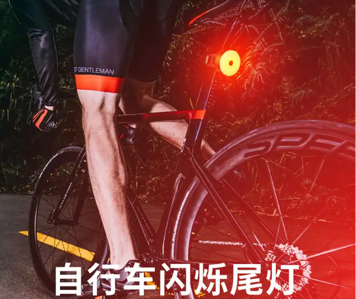 自行车尾灯装在哪