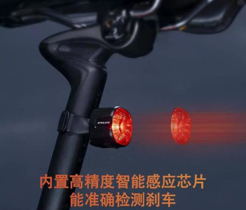 自行车刹车尾灯原理