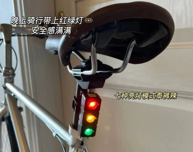 自行车警示灯红色还是蓝色