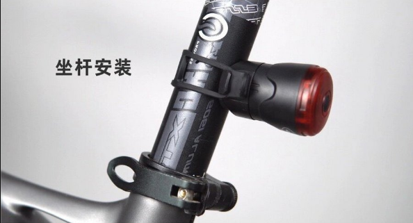 自行车尾灯座杆上的安装方式