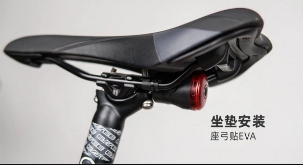 自行车尾灯的坐垫安装方式