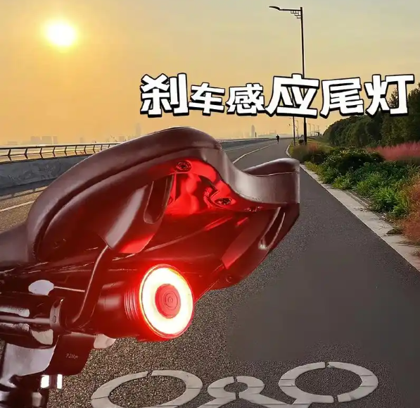 自行车尾灯的作用