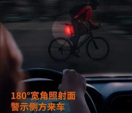 自行车尾灯的作用和功效有哪些