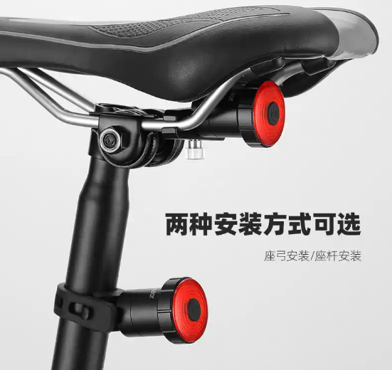 自行车尾灯座弓和座杆