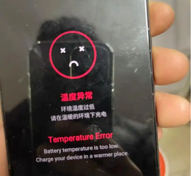 充电ic芯片坏了是什么症状