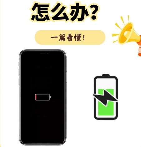 oppo手机充不进电的原因和解决方法