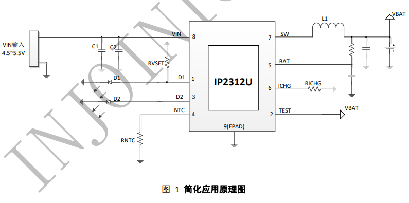 IP2312U单节锂电池充电IC典型应用电路图