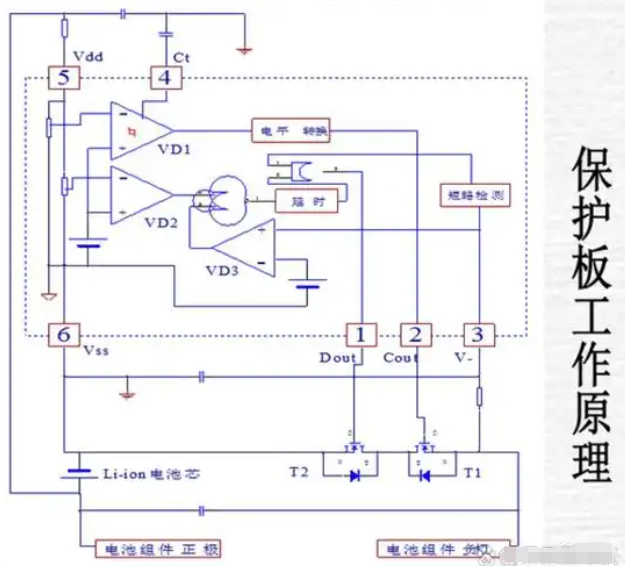 12v锂电池充电保护电路原理图