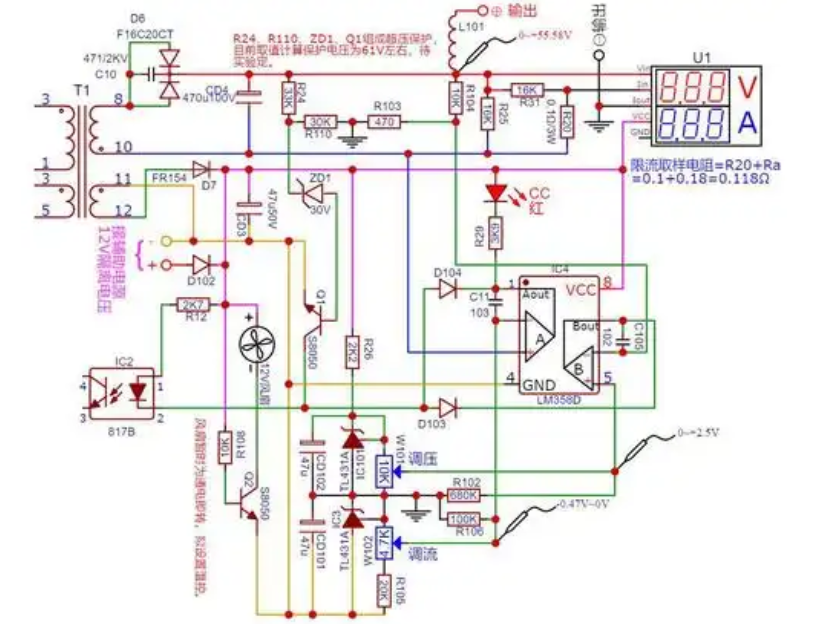 48v锂电池充电器电路图及原理