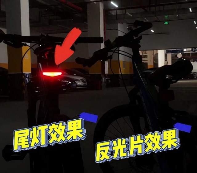 自行车尾灯安装在哪里