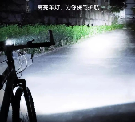 自行车led超亮车灯