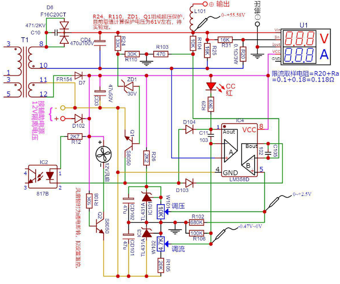 48v充电器电路图及原理