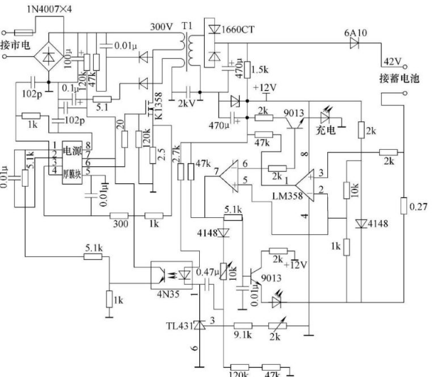 台铃48v锂电池充电器电路图解说明