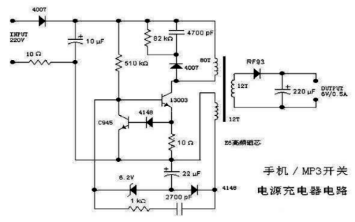 手机充电ic线路原理