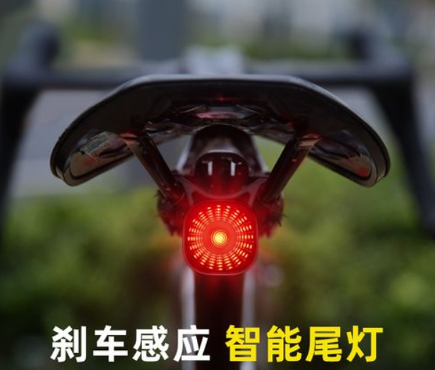 自行车尾灯如何感应刹车 自行车尾灯如何感应刹车