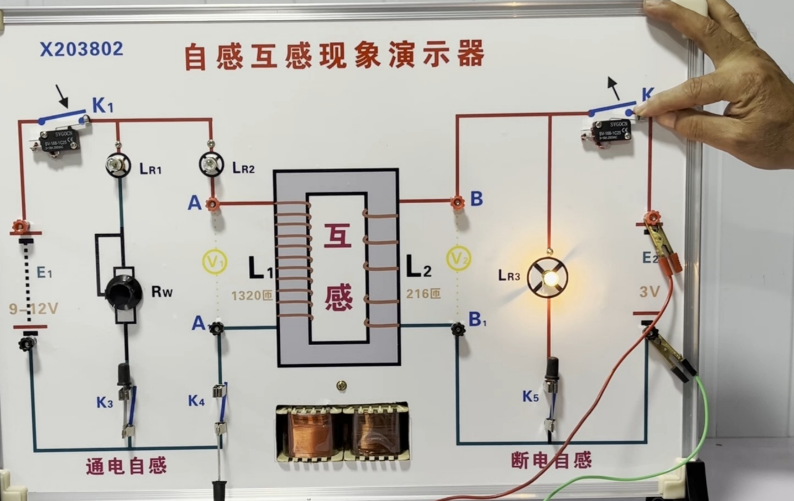 磁吸充电原理自感还是互感的 磁吸充电原理自感还是互感的