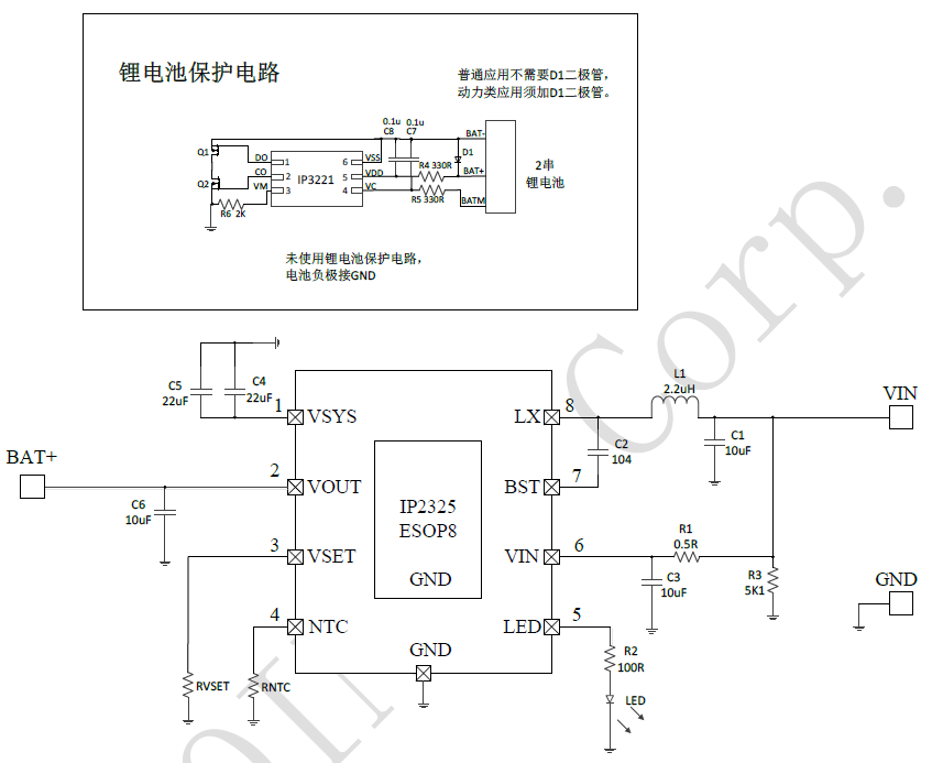 锂电池充放电原理电路图