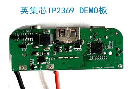 6节锂电池充电管理芯片英集芯IP2369 DEMO板
