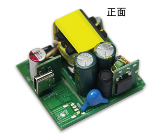 三脚电源充电管理芯片