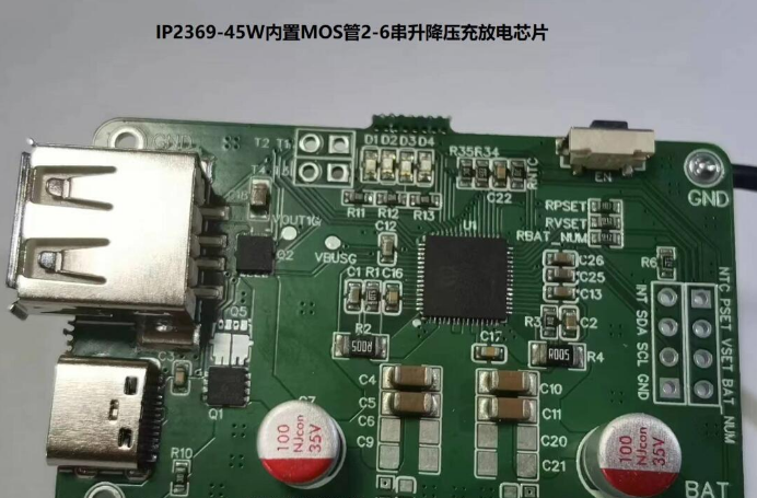 锂电池充电管理芯片18.5v