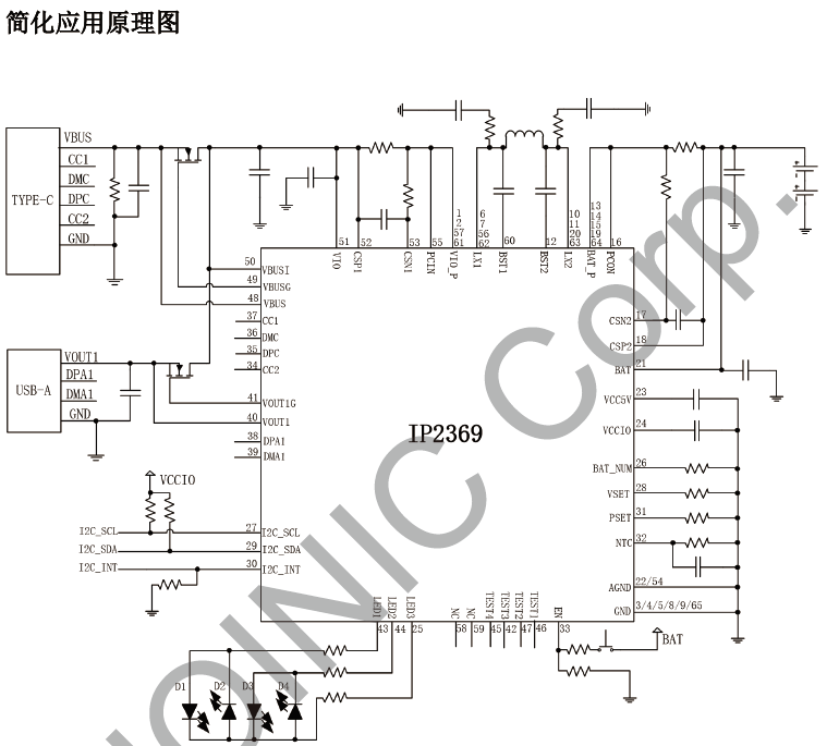2~6串锂电池/磷酸铁锂电池充放电芯片IP2369原理图