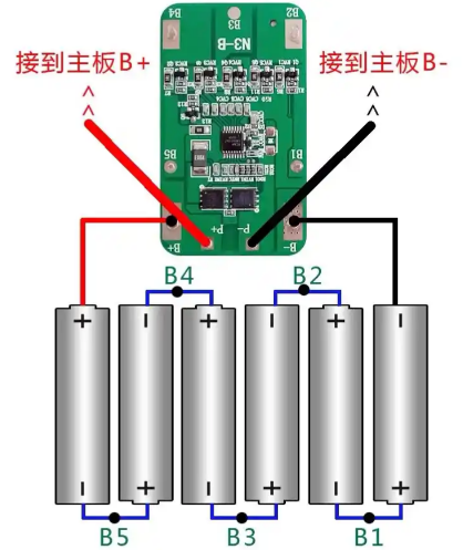 多个锂电池连接方法